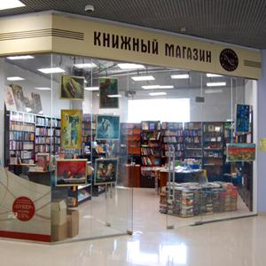 Книжные магазины Старожилово