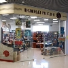 Книжные магазины в Старожилово