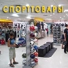 Спортивные магазины в Старожилово